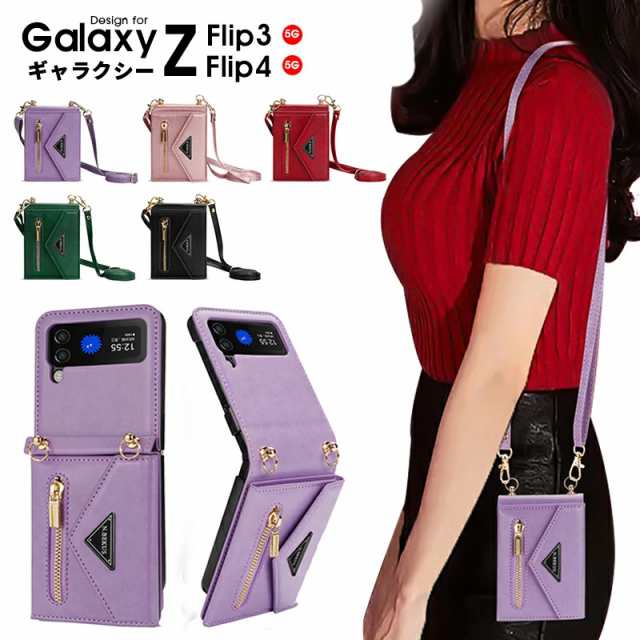 Galaxy Z Flip5 5G ケース ショルダー スマホケース Z Flip4 斜めがけ